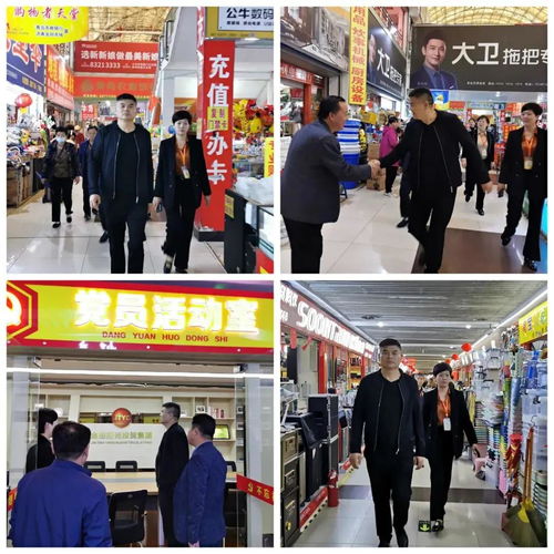 金位海帶隊(duì)深入濟(jì)南金田市場，推動批發(fā)零售一體化高質(zhì)量發(fā)展