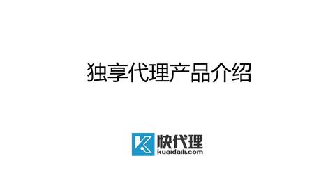 私密無憂，暢享安心 全新私密代理服務(wù)，守護(hù)您的每一次網(wǎng)絡(luò)足跡