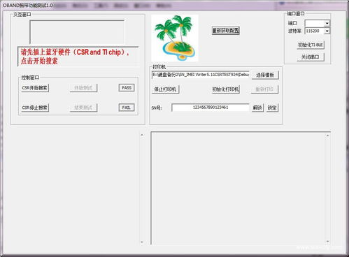 案例庫 專業(yè)的軟件外包網(wǎng)和項目外包 項目交易平臺