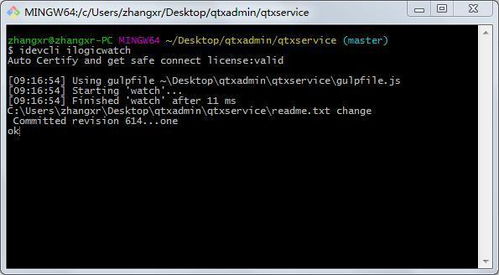 區塊鏈 人工智能 5g技術的發展將顛覆軟件外包服務市場